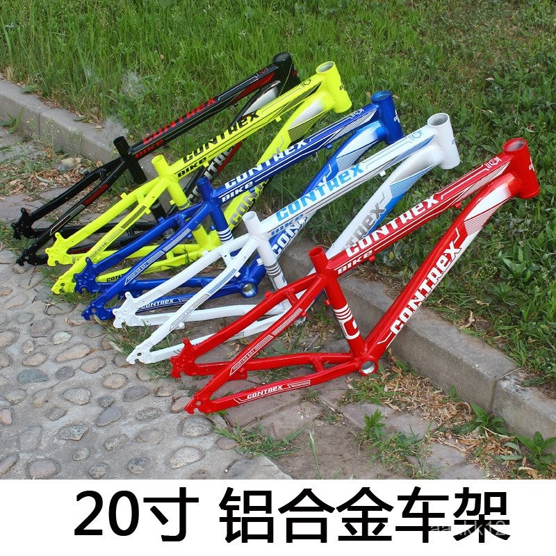 2024 Inch Aluminum Alloy Mountain Bike Frame Variable Speed Mountain ...