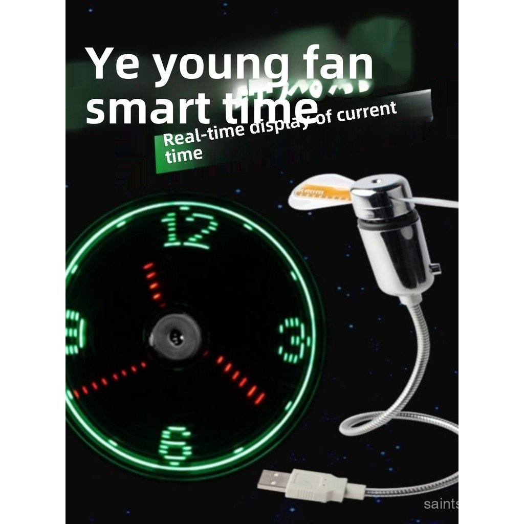 USB Holographic Clock Fan Computer Rotating Projector Fragmented ...