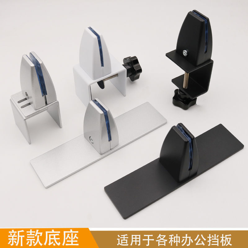 Perforation-free Office Screen Fixing Clip Glass Bracket Acrylic Board ...