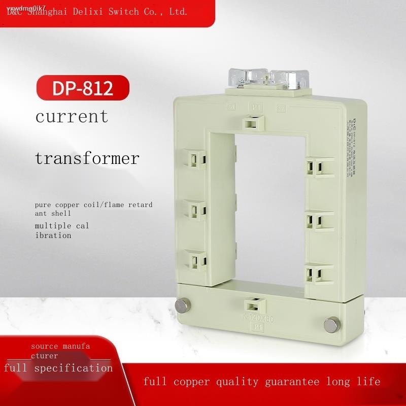 quality goods Shanghai Delixi open-type DP current transformer open ...