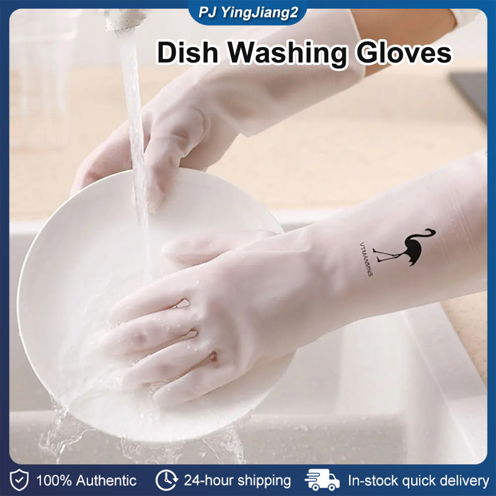 Rubber Dish Washing Gloves Anti-slip Flexible Reusable Kitchen ...