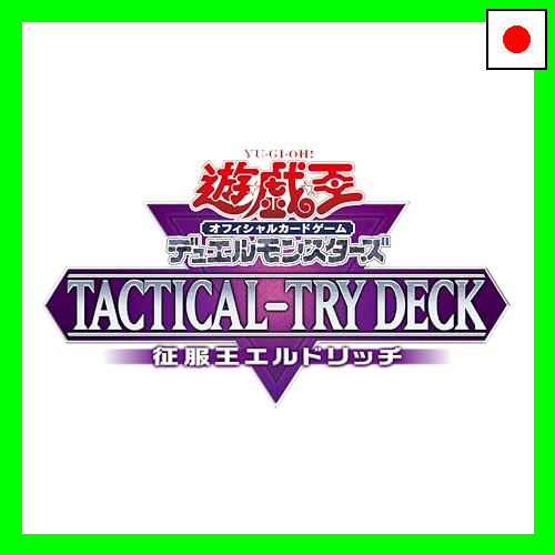 Yu-gi-oh! Ocg Duel Monsters Tactical-try Deck Eldritch The Conqueror 