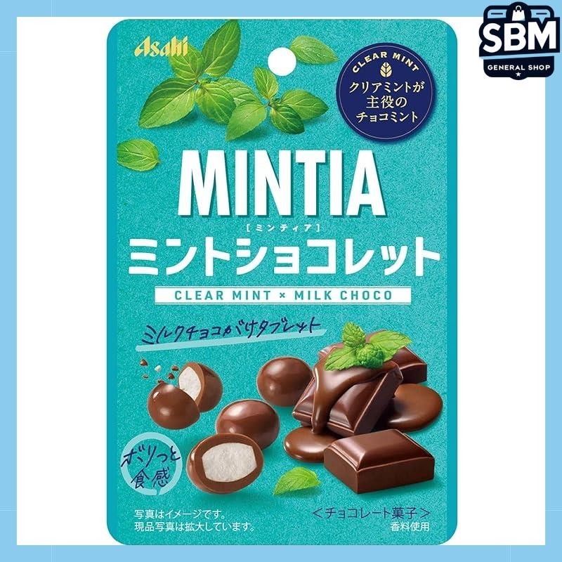 Mintia Mint Choco 25g x 8 Pieces | Shopee Philippines