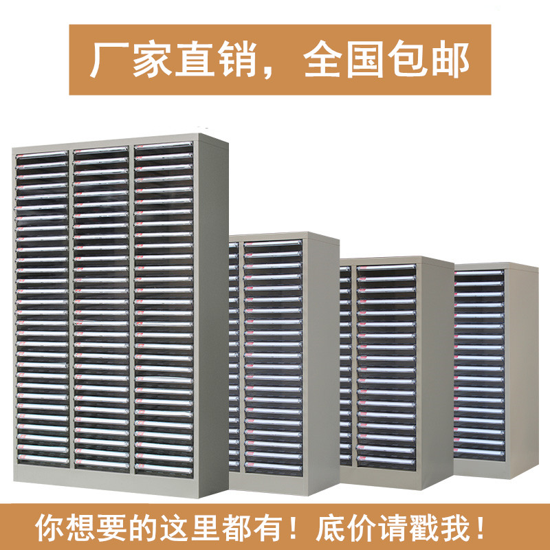 Document File Cabinet A4Drawer-Type Multi-Layer File Cabinet for ...