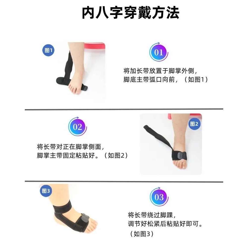 1pcs Children Leg Foot Corrector Baby XO Type Correction Belts Portable ...