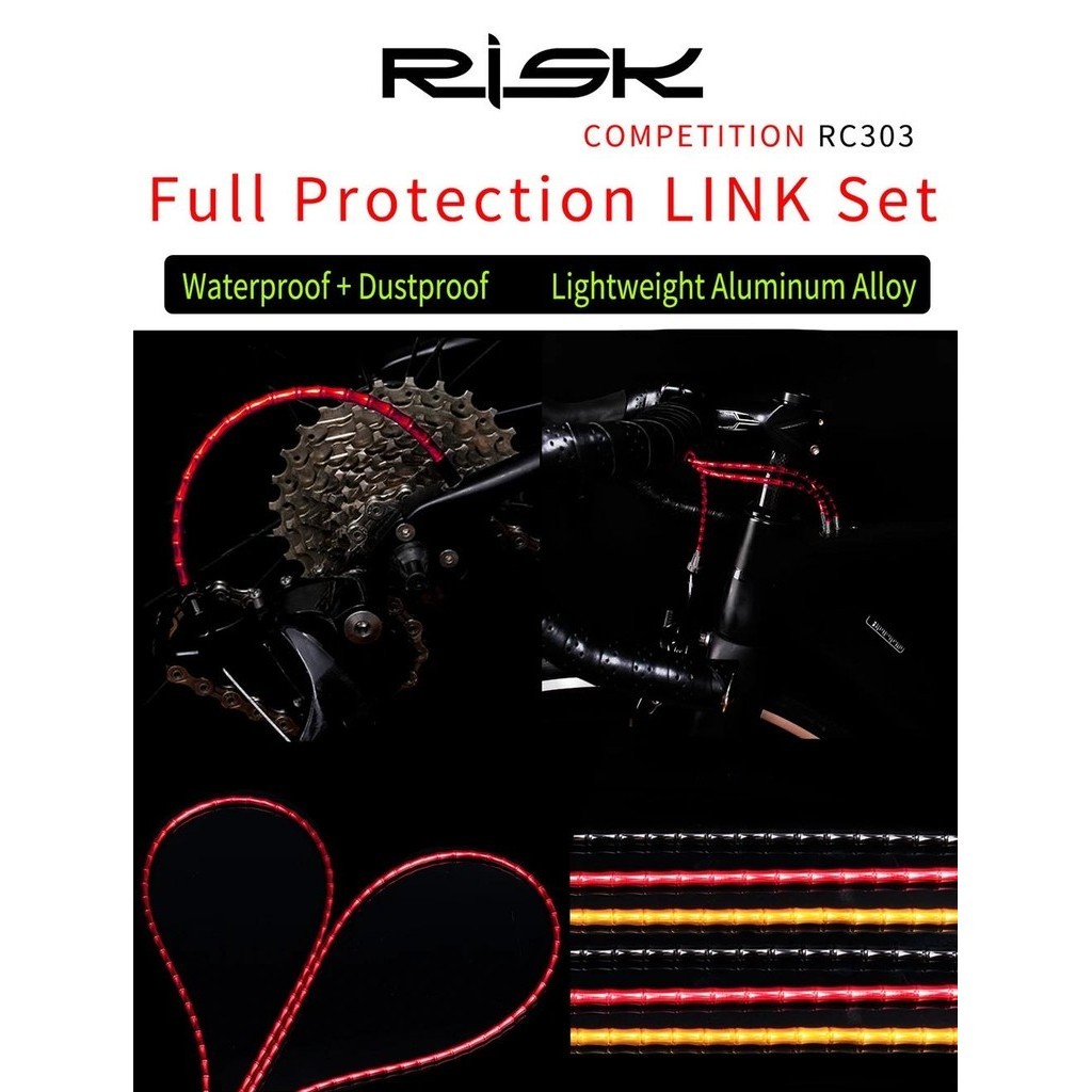 RISK Bicycle Bamboo Link Brake & Shift Cable Sets for MTB Road Bike ...