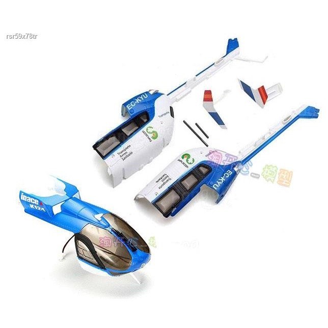 XK K124 RC Helicopter Spare parts body shell motor servo propellers ...