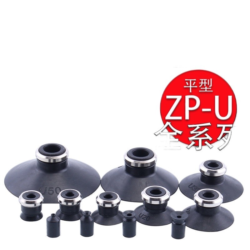 Industrial Vacuum Suction Cup – PIAB Film Bag Opening Sucker, Strong Silicone/Nitrile For Automation, 5PCS Set (F33)