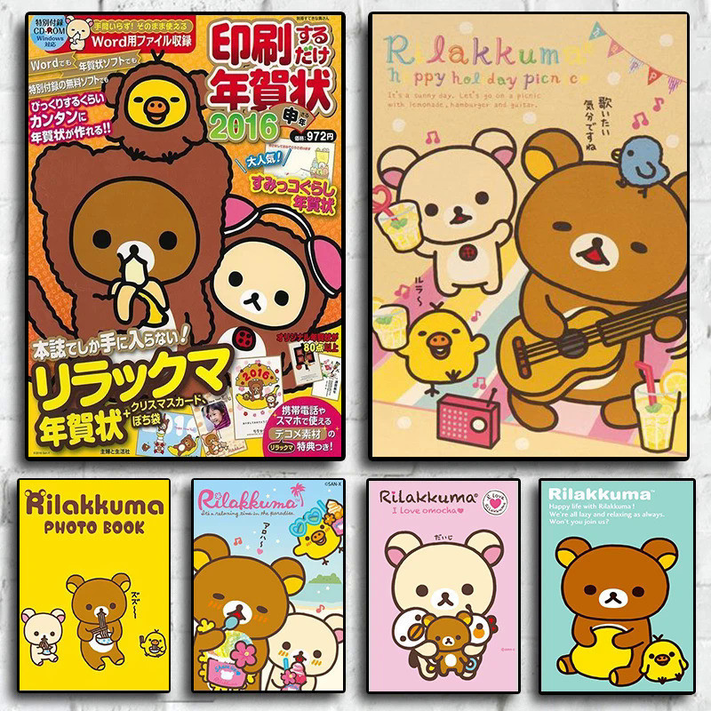 Japanese anime cute cartoon Rilakkuma poster wall art canvas printed ...