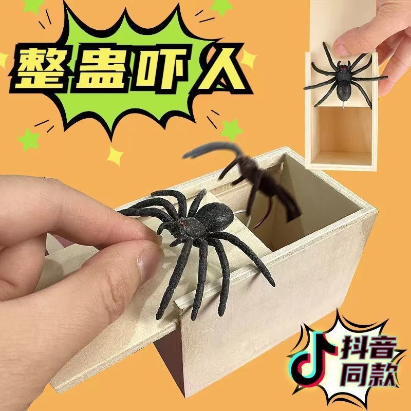 Tricky props Tik Tok Scary wooden Box Tricky Prank Bug Box Spider Box ...