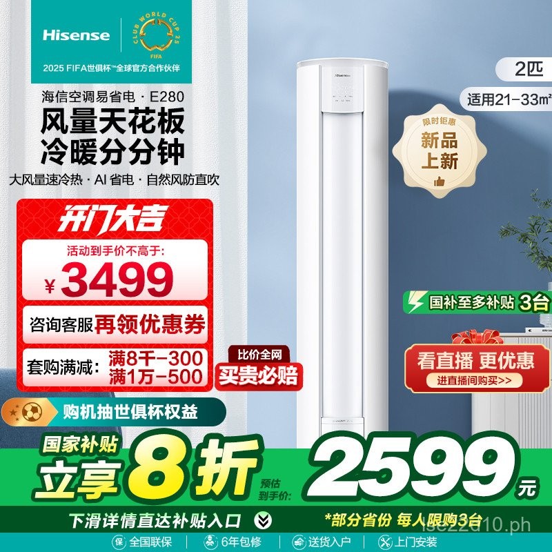 Image showcasing Air Conditioning - Department of Energy