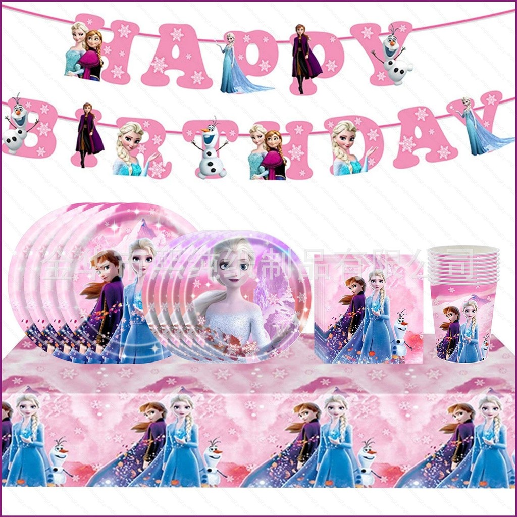 Trend Frozen pink Elsa theme party banner balloon decoration backdrop ...