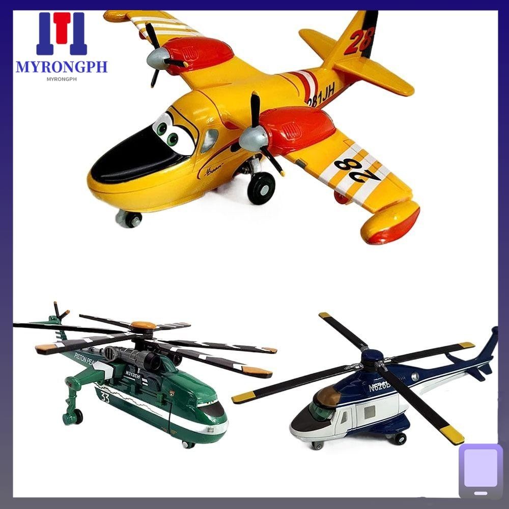 MYRONGPH Pixar Planes Toys, Lifelike Alloy Helicopter Model Toy ...