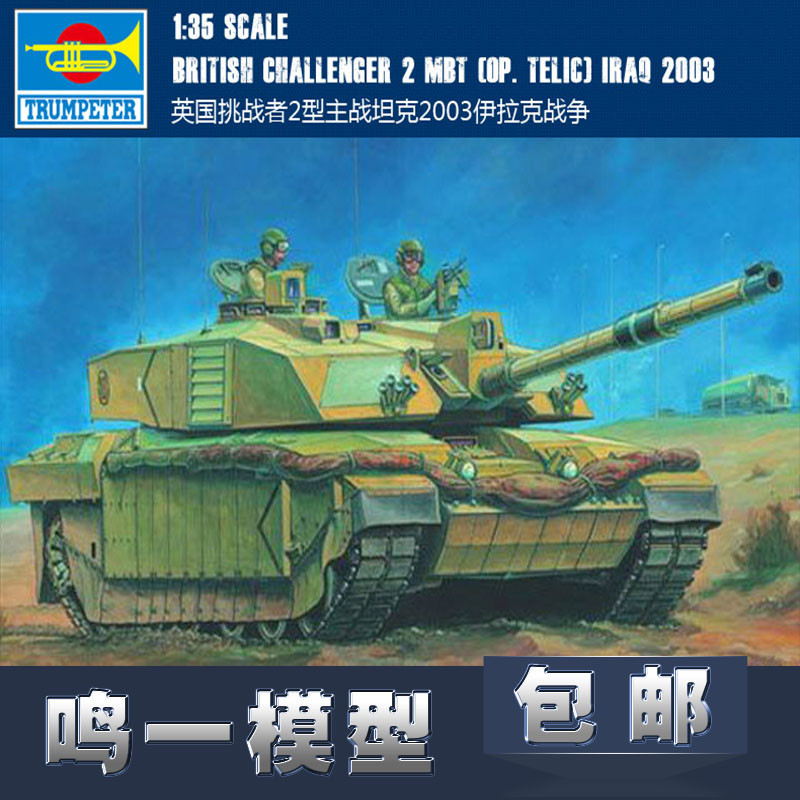 Trumpeter 00323 1/35 British Challenger 2 MBT (OP.Telic) Irap 2003 Tank ...