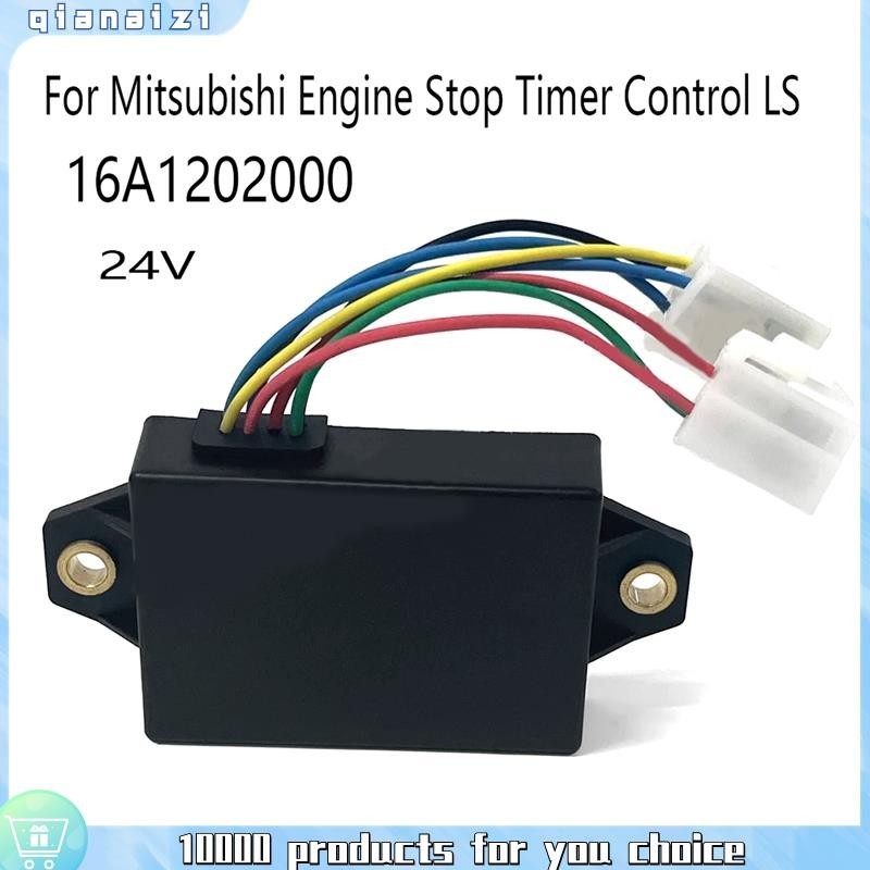 [qianaizi]16A1202000 24V for Mitsubishi Engine Stop Timer Control LS ...