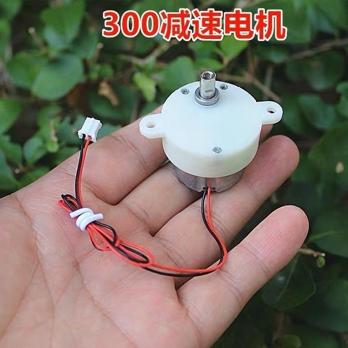 300 Silent Gear Motor 6V-12V Robot/Rotating Crafts/Electric Advertising ...