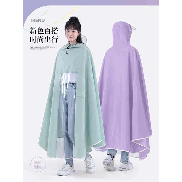 raincoat for adult rain coat for women Raincoats, electric bottle cars ...