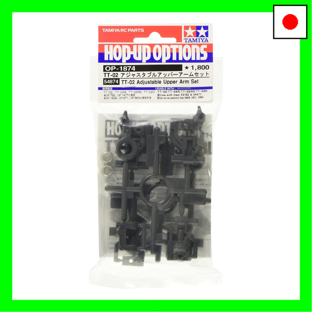 NUOVO Tamiya HOP-UP OPTIONS OP.957 Truck