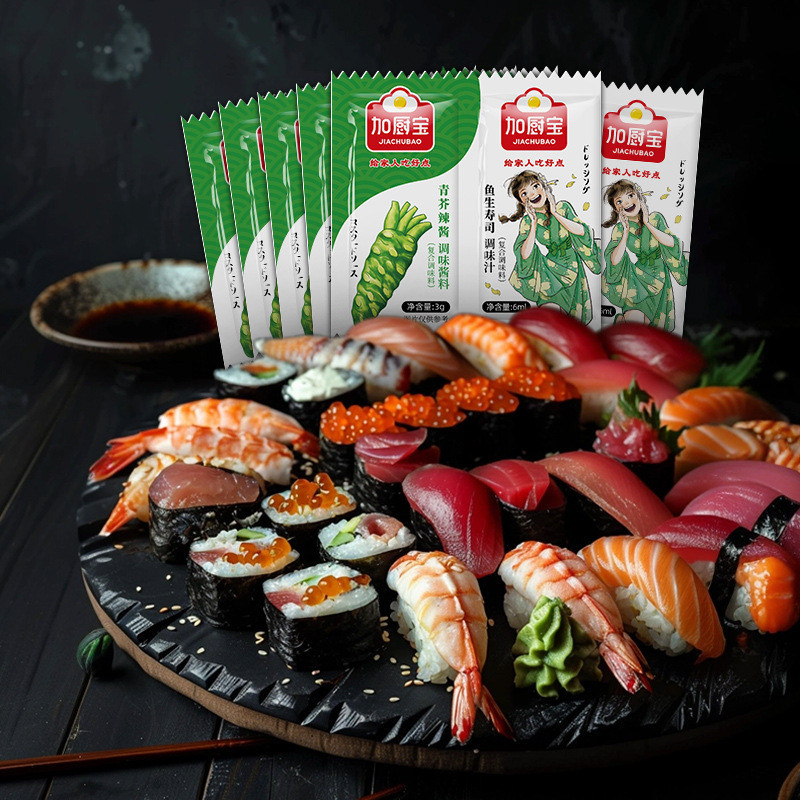 ZEJUN Takeaway Packing Sushi Small Wasabi Sauce Green Wasabi Sashimi ...