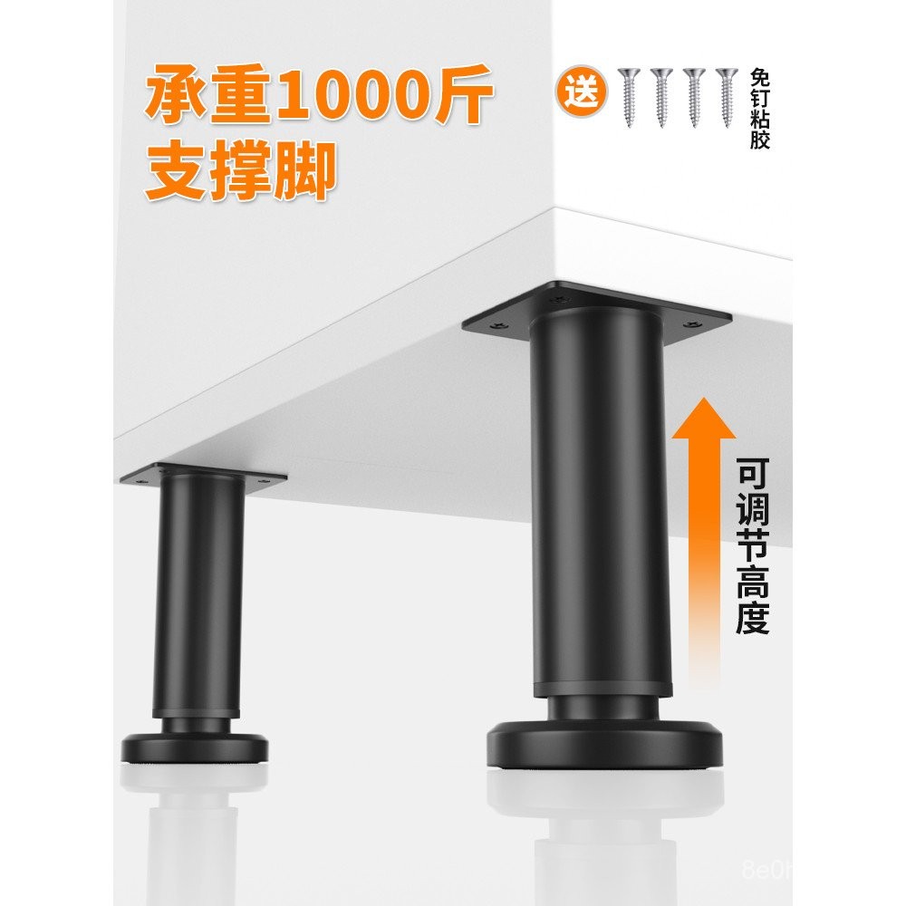 Adjustable Support Legs Furniture Sofa Legs Coffee Table Telescopic ...