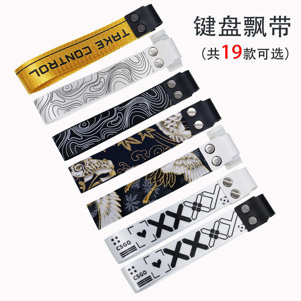 artisan keycap keycaps Wooting Keyboard Ribbon Various Decorations ...