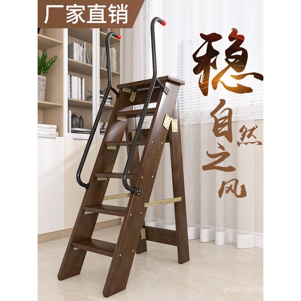 Loft Solid Wood Ladder Climbing Ladder Household Folding Staircase ...