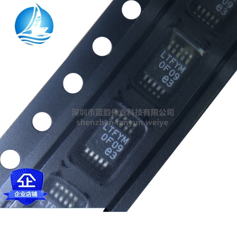 LTC3588EMSE-2 power management chip MSOP-10 silk screen: LTFYM imported ...