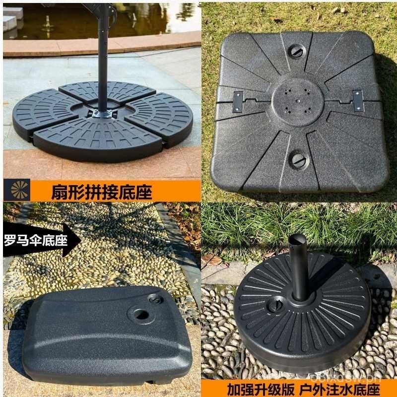 OF9D Outdoor Parasol Base Center Column Roman Banana Water Injection ...