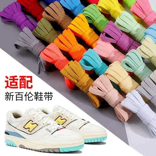 Suitable for New Balance 550 452 327 510 999 White Black Gray Flat NB ...