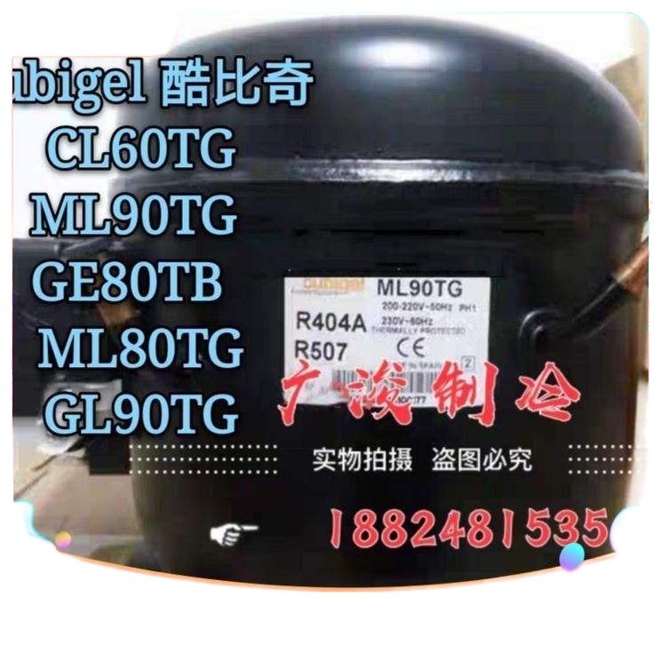 Original cubegel ML ♣ TG GE TB ML TG GL TG refrigerator freezer compres ...