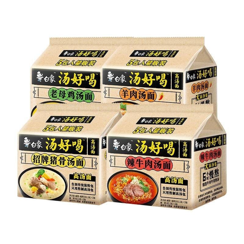 KAZIK White Elephant Instant Noodles/Spicy Beef/Old Hen/Signature Pork ...