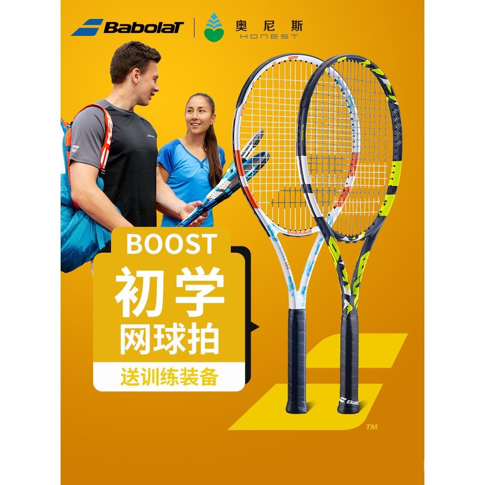 Babolat Babolat Carbon Tennis Racket for Beginners Men Advanced Women ...