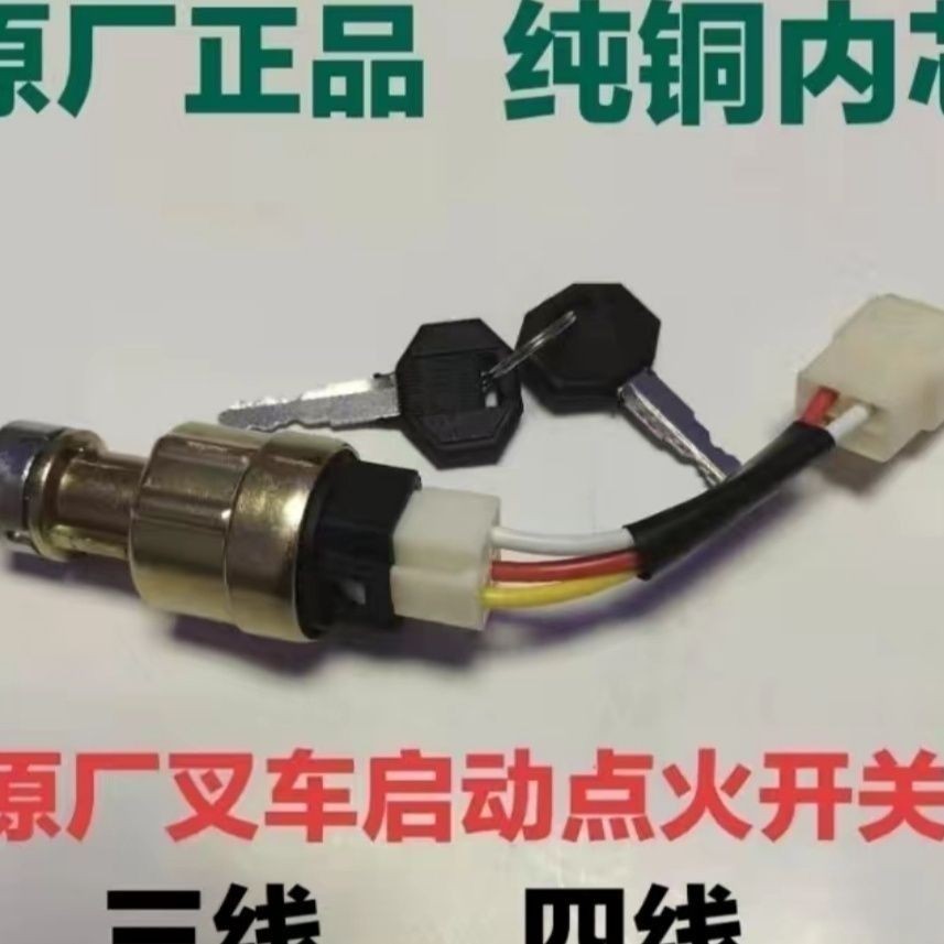 Yixi Helilonggong Liugong Hang Chak and other Special Locks Lock Head ...