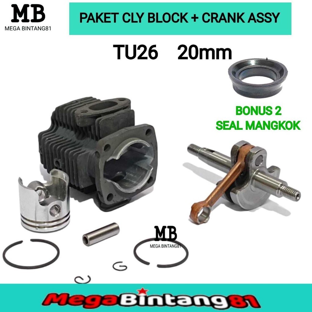 TU26 cylinder block sprayer PACKAGE TU26 crank shaft sprayer PACKAGE ...