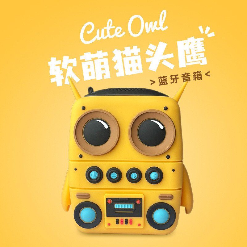 ISP1 2024 New Cartoon Owl Outdoor Waterproof Convenient Speaker Series ...