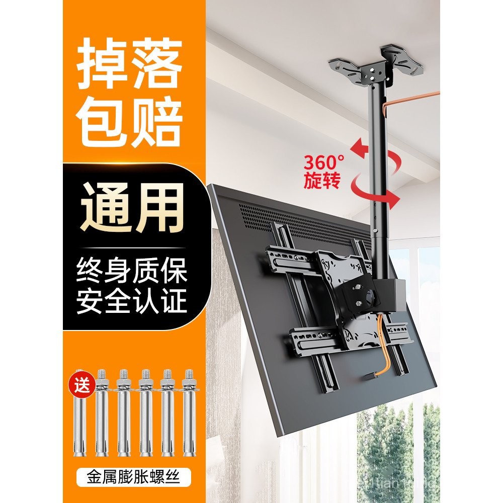 Universal TV Hanger Ceiling Suspended Ceiling Support Retractable ...