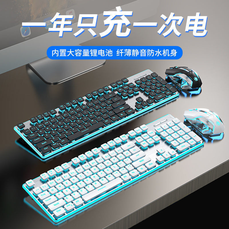 Forerunner X7S Wireless Keyboard and Mouse Set Silent Ultra-thin High ...