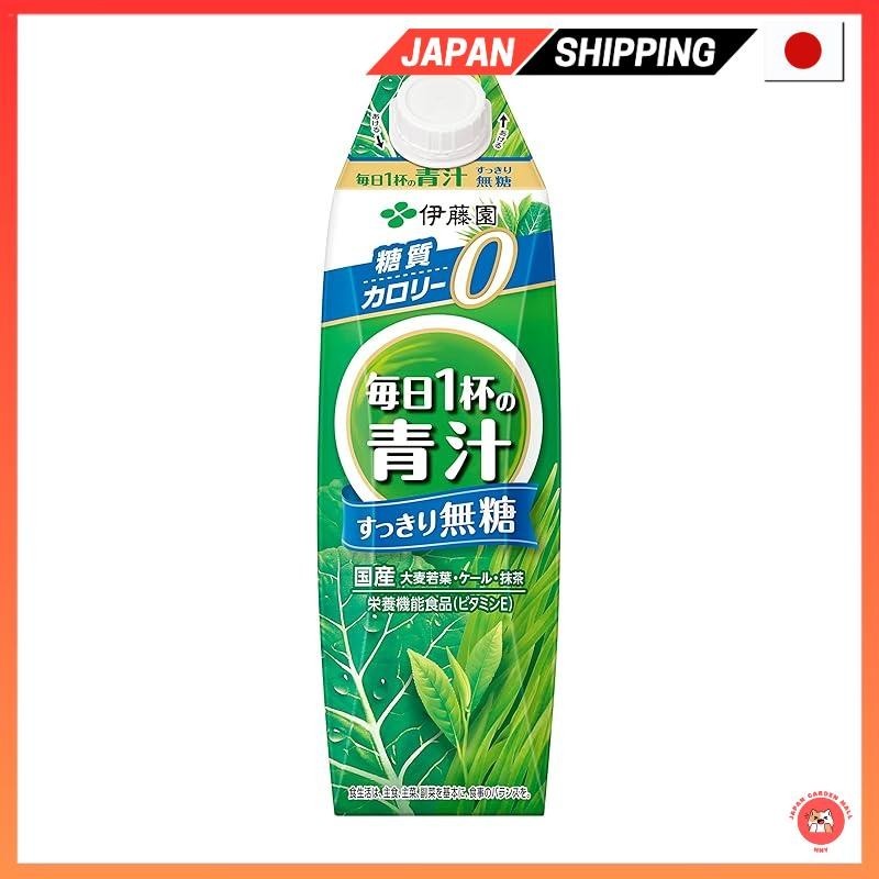【Direct from Japan】Ito En Green Juice, Unsweetened, 1L x 6 with Caps ...
