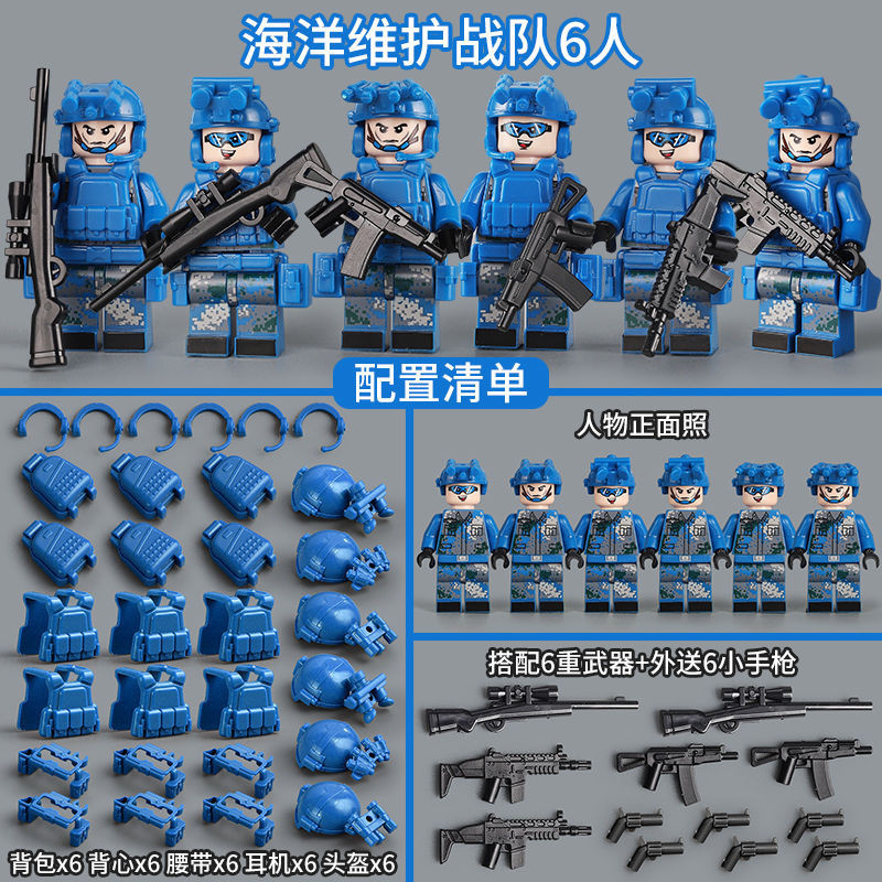 Minifigures Navy Special Forces Small Particle Building Blocks Military ...