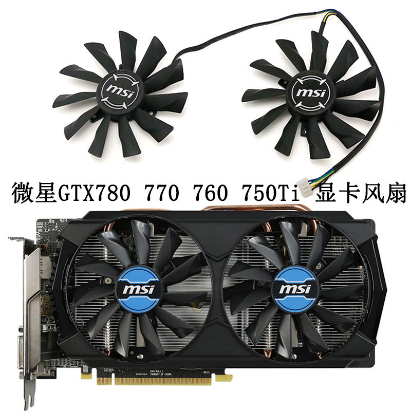 Xfx 280x Tebuyus Replacement Video Card Cooling Fan For GTX780/780TI 720 Gtx