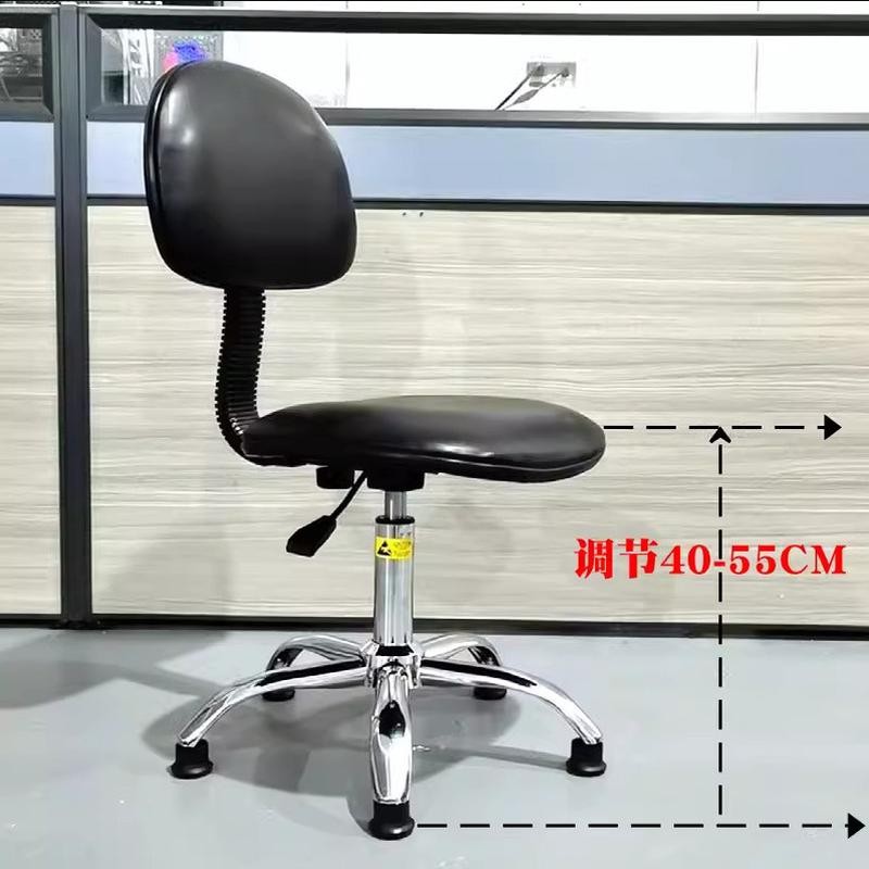 Anti-static Chair Chair pu Leather Backrest Chair Swivel Office Chair ...