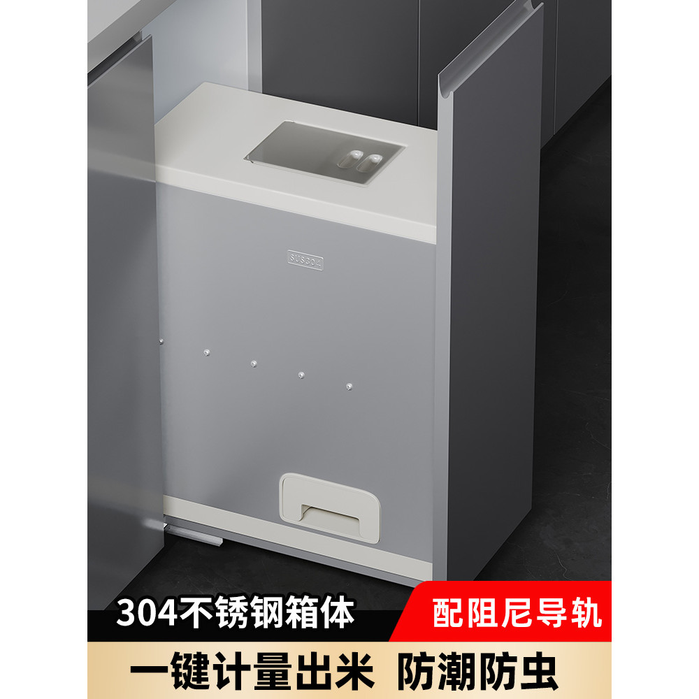 304Stainless Steel Rice Box Pull-out Basket Kitchen Rice Box Rice ...