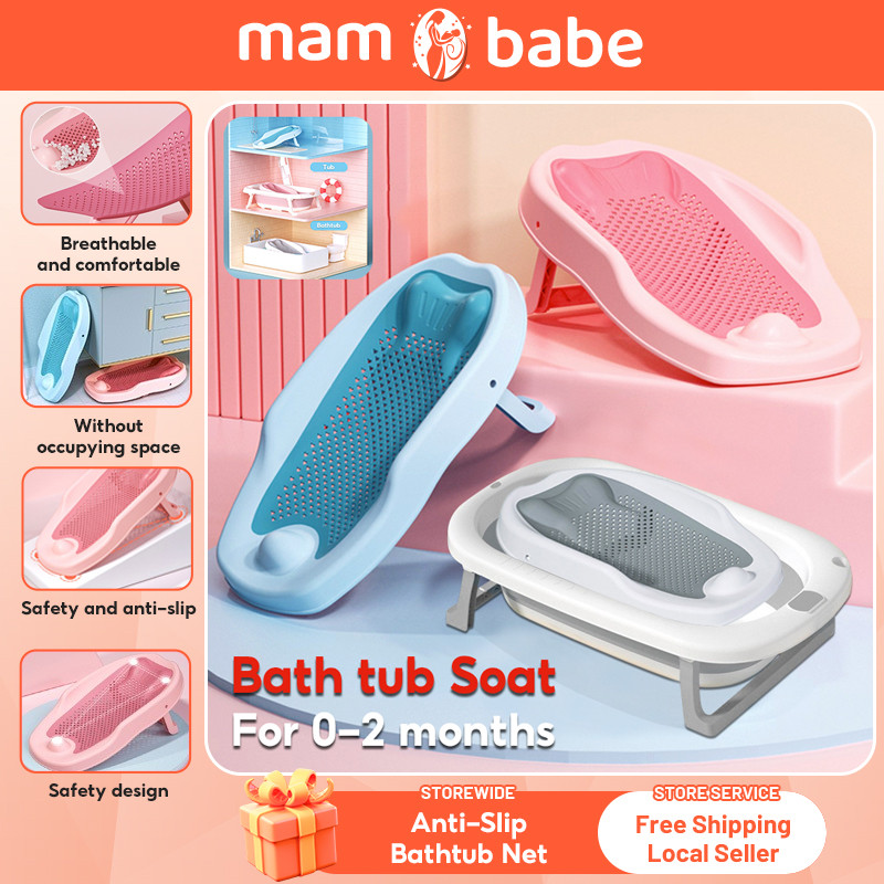 Baby Bath Support Bed Ergonomic Newborn Bathtub Net Rack Bathing Net ...