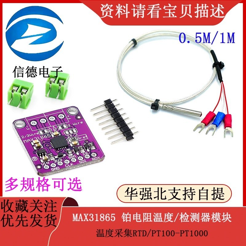 MAX31865 PT100 RTD Temperature - HobbyElectronics