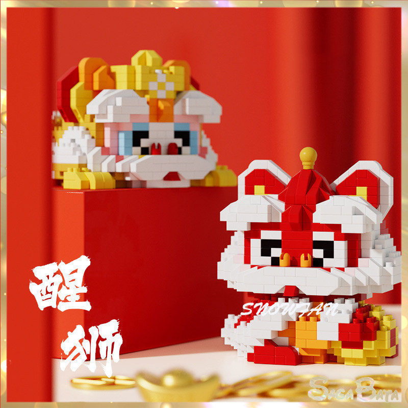 Nano Block Chinese Style Crouching Sitting Position Lion Dance 