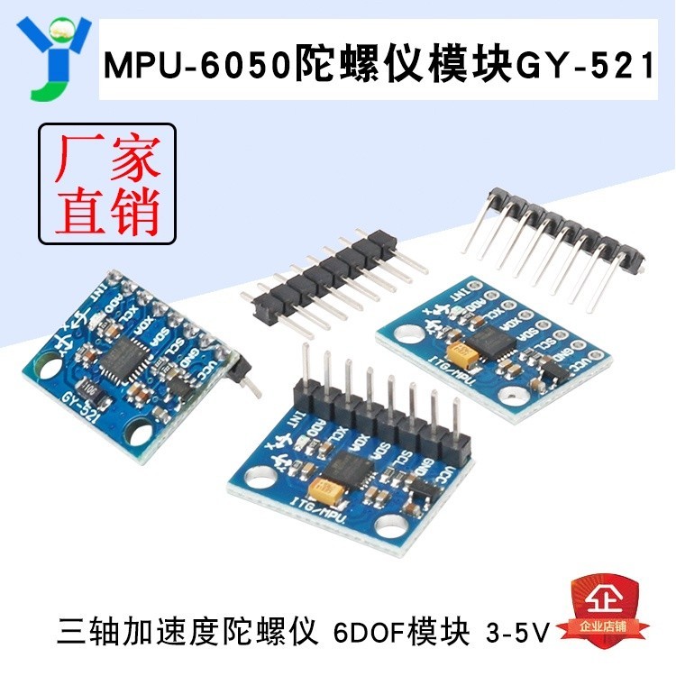 MPU-6050 module three-dimensional angle sensor 6DOF three-axis ...