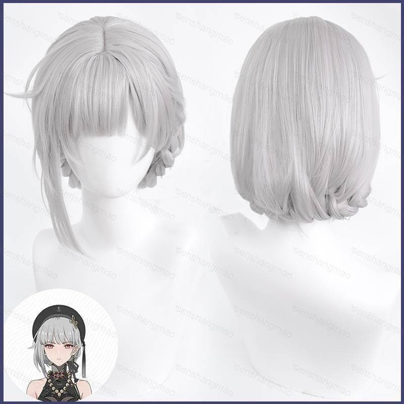 PS1 Wuthering Waves Sanhua Cosplay Wig Artificial scalp Anime Hair ...