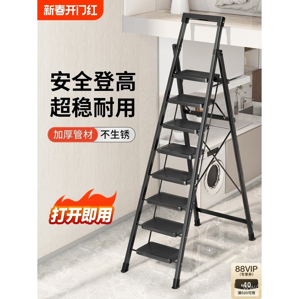 Household Ladder Folding Ladder Multi-Functional A-Frame Ladder Indoor ...