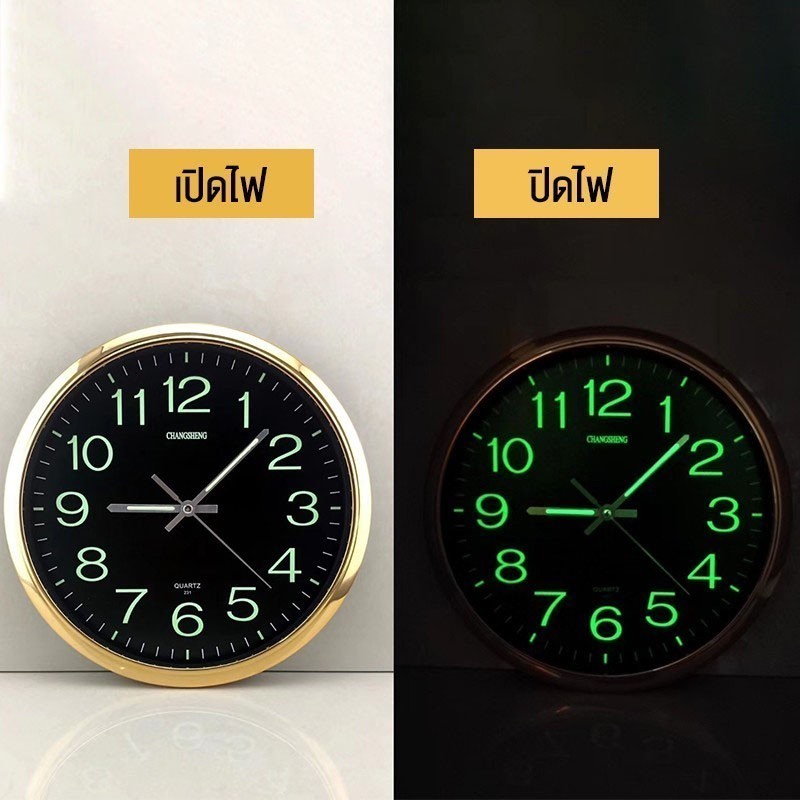 HiGo 12inch Modern Luminous Large Quartz Wall Clock Glow In The Dark ...