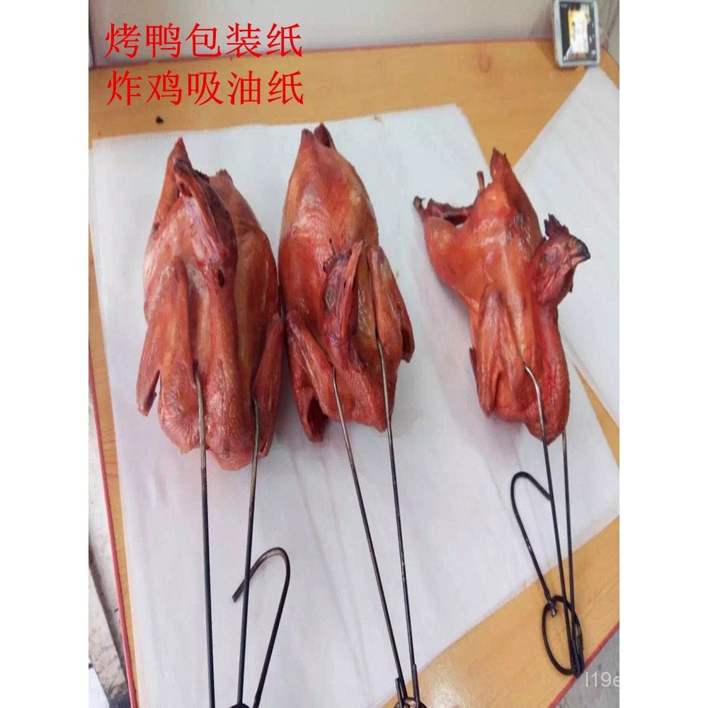 Crispy Roast Duck Paper Fried Chicken Beggar's Chicken Hand-Torn Duck ...